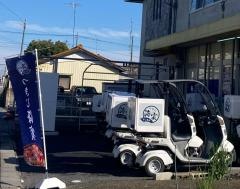 つきじ　海賓加須店
