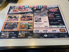 肉道楽さか井