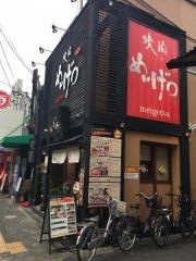 めいげつ
