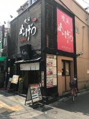 めいげつ
