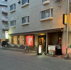 焼肉備翔苑