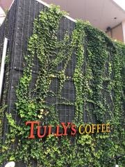 タリーズコーヒー　西宝店