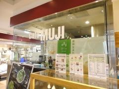 ＣａｆｅＭＵＪＩ上大岡京急