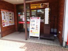 みよしのチェーン琴似店