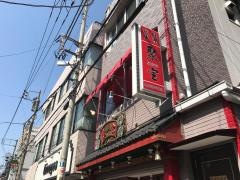 聚宝