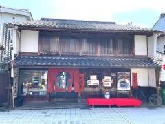 分福茶屋