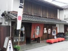 分福茶屋