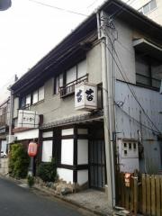 わか