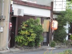 わか