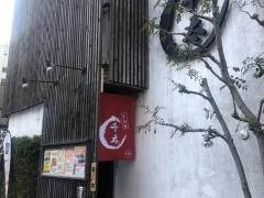 千太