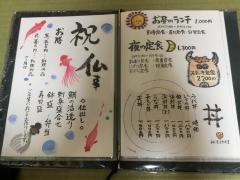むら本
