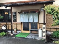 蕎麦いんなみ