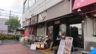 高はし