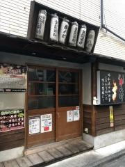 元祖串八珍　両国店