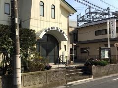 中山教会
