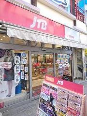 ＪＴＢ川越クレアモール店