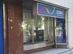 日本旅行　新潟支店