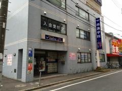 市進学院三郷教室