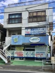 個別指導塾の創英ゼミナール　平塚旭校