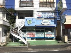 個別指導塾の創英ゼミナール　平塚旭校