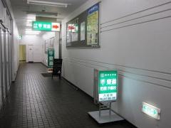 東進衛星予備校　八柱校