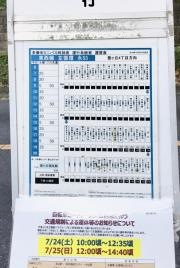 「豊ケ丘福祉館」バス停留所