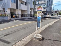 「松見町二丁目」バス停留所