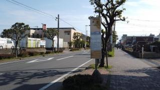 「高砂」バス停留所