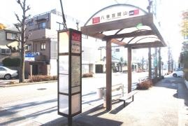 「八事音聞山」バス停留所