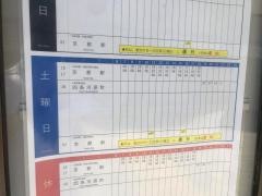 「加茂大橋」バス停留所