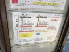 「加茂大橋」バス停留所