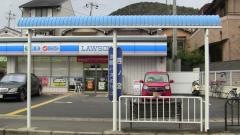 「四ノ宮」バス停留所