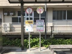 「ロハス島地温泉」バス停留所