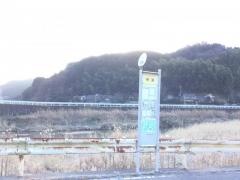 「寺迫」バス停留所