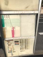 「徳光橋」バス停留所
