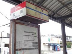 「坂瀬」バス停留所