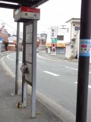「坂瀬」バス停留所