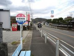 「中部病院前」バス停留所