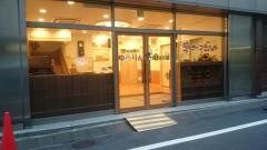 ゆらりん竹町保育園