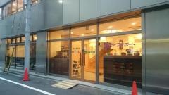 ゆらりん竹町保育園