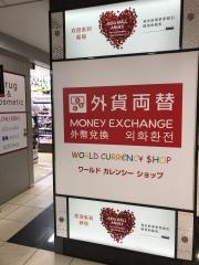 京王モールアネックス