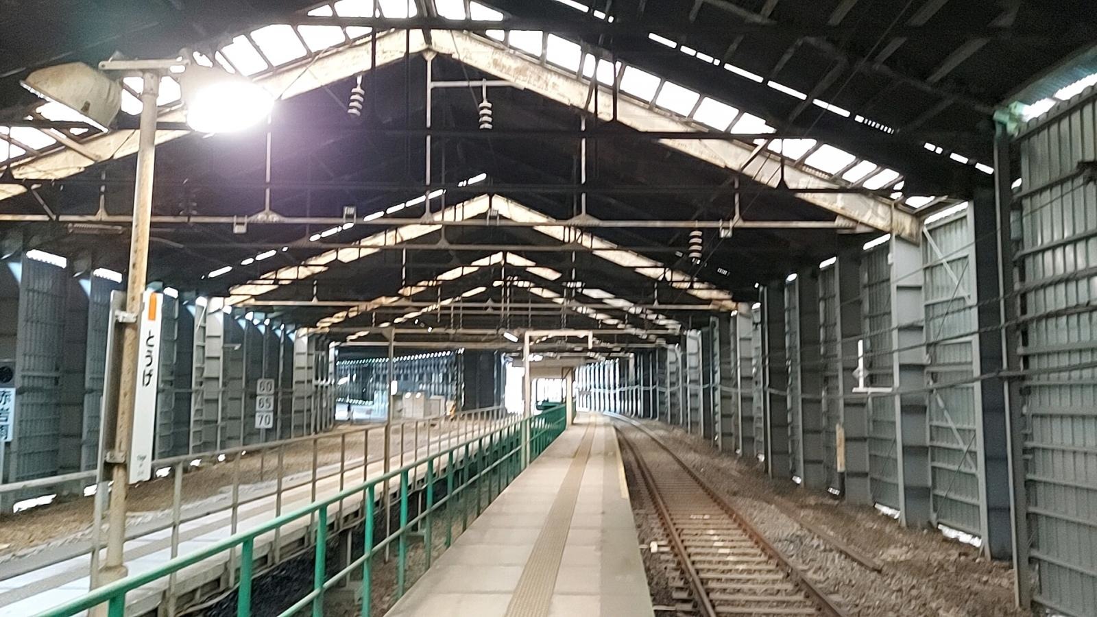 峠駅