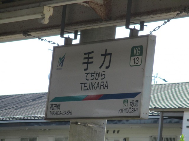 施設写真9