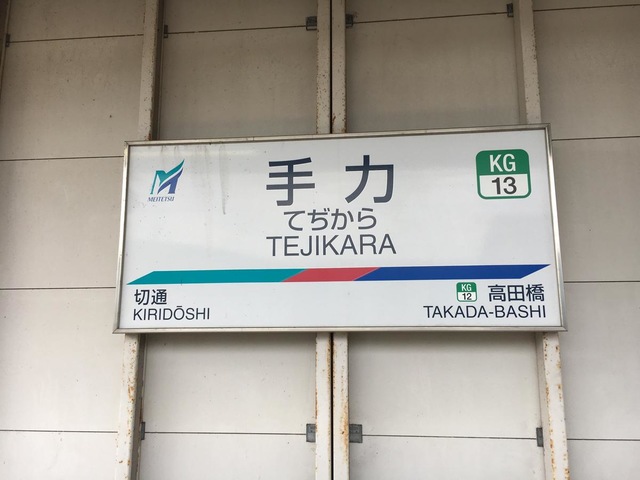 施設写真17
