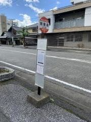 「別院前」バス停留所