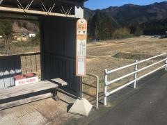 「打尾」バス停留所