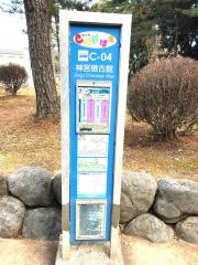 「神宮徴古館」バス停留所