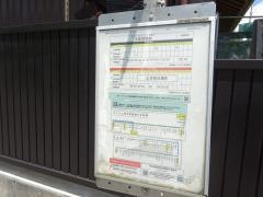 「市営球場前」バス停留所