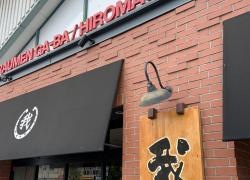 我馬　広店