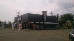 村さ来　紫波店
